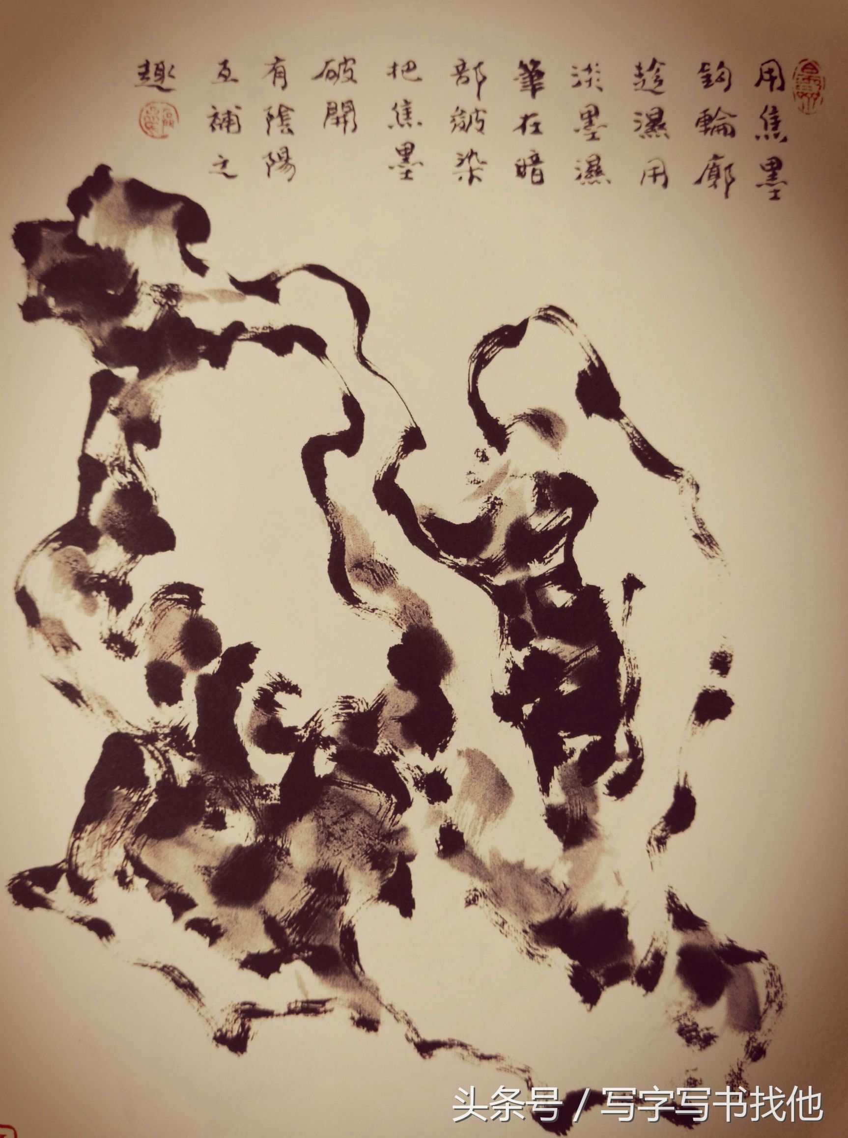 湖石的画法和技巧,工笔湖石画法