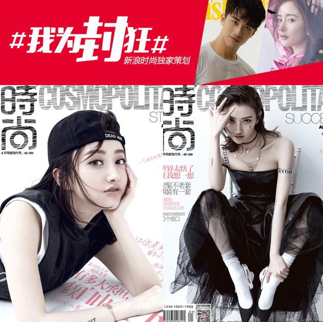 黄景瑜开年封面视频,黄景瑜红秀杂志封面