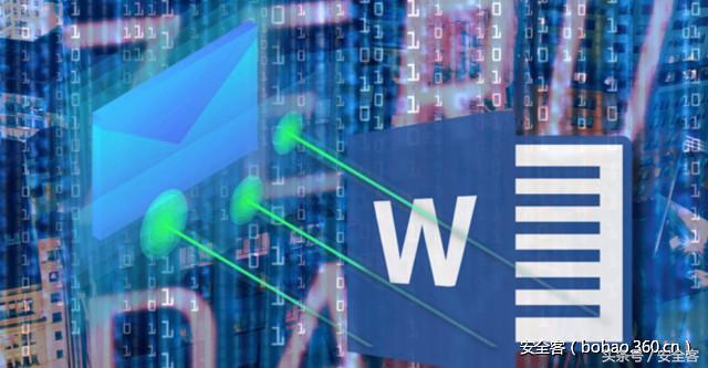 传播银行类木马的Office0day漏洞技术分析