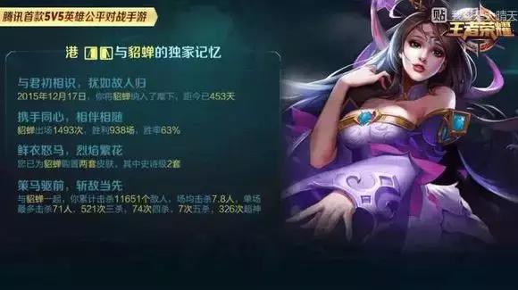 s7赛季王者荣耀貂蝉,王者荣耀这个赛季貂蝉怎么玩