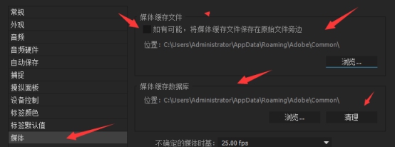AdobePremiereProCC2015学习笔记