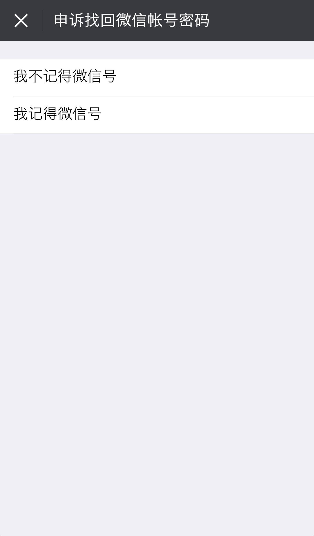 手机号注册的微信号怎么解绑,怎么把微信绑定的手机号解绑
