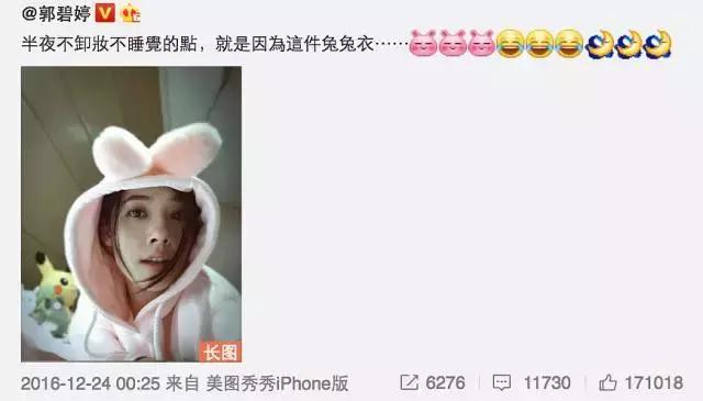 明星开的淘宝店,明星开的淘宝店靠谱吗