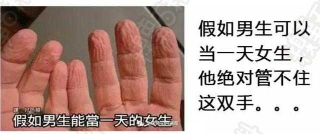 黄易作品评论,神评论不信谣不传谣