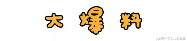 上海排队7小时吃到的网红面包,吃肉松小贝的网红