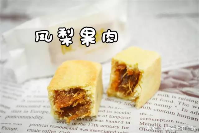 上海排队7小时吃到的网红面包,吃肉松小贝的网红