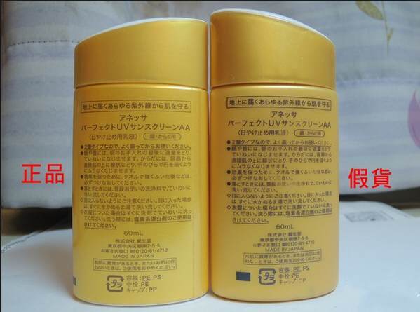 日妆本土专柜版怎么区分,速度来围观解析