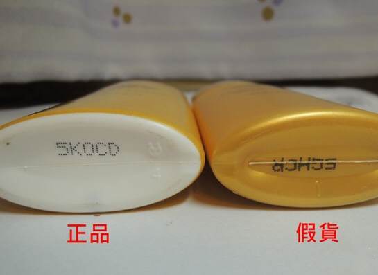 日妆本土专柜版怎么区分,速度来围观解析