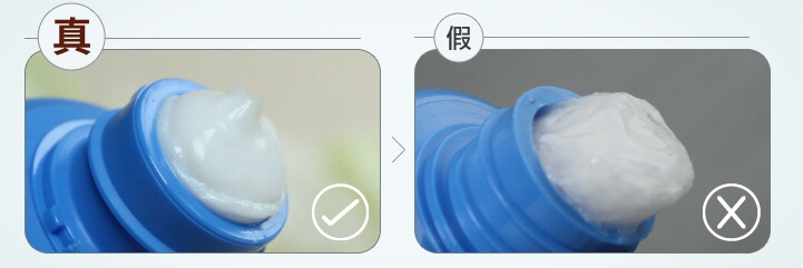 日妆本土专柜版怎么区分,速度来围观解析