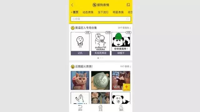 寰俊鏂楀浘鍥剧墖澶у叏,寰俊app鍥炬爣鍥剧墖