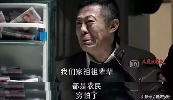 芒果台电视剧人民的名义全集视频,人民的名义芒果台直播