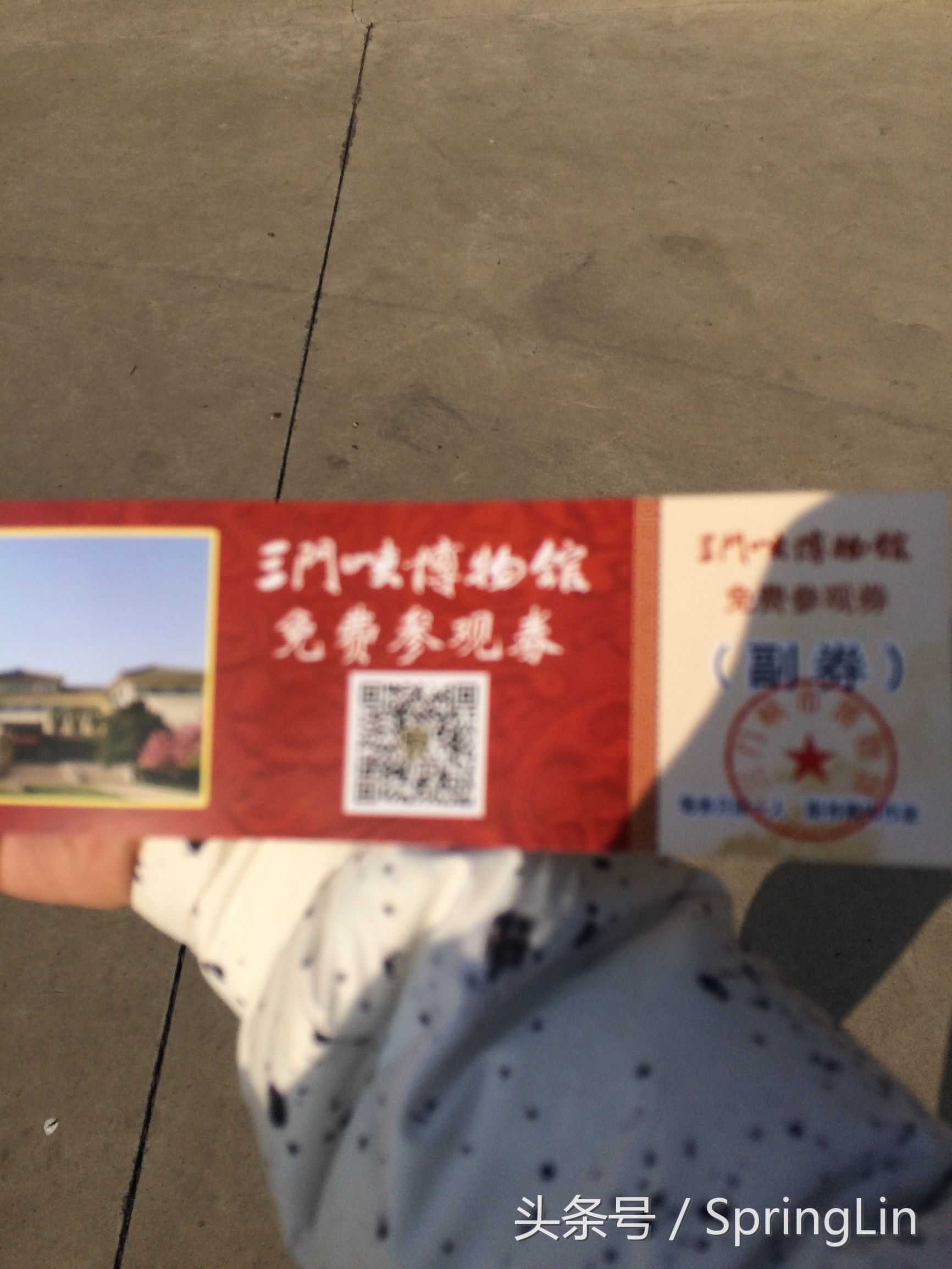 三门峡豫西大峡谷旅游攻略,豫西三门峡全景图