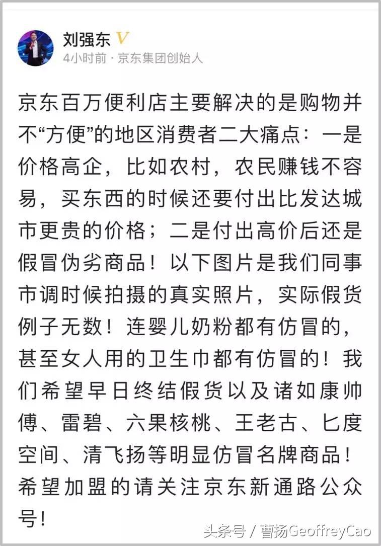 罗森和全家便利店哪个加盟门槛低,加盟京东百万便利店