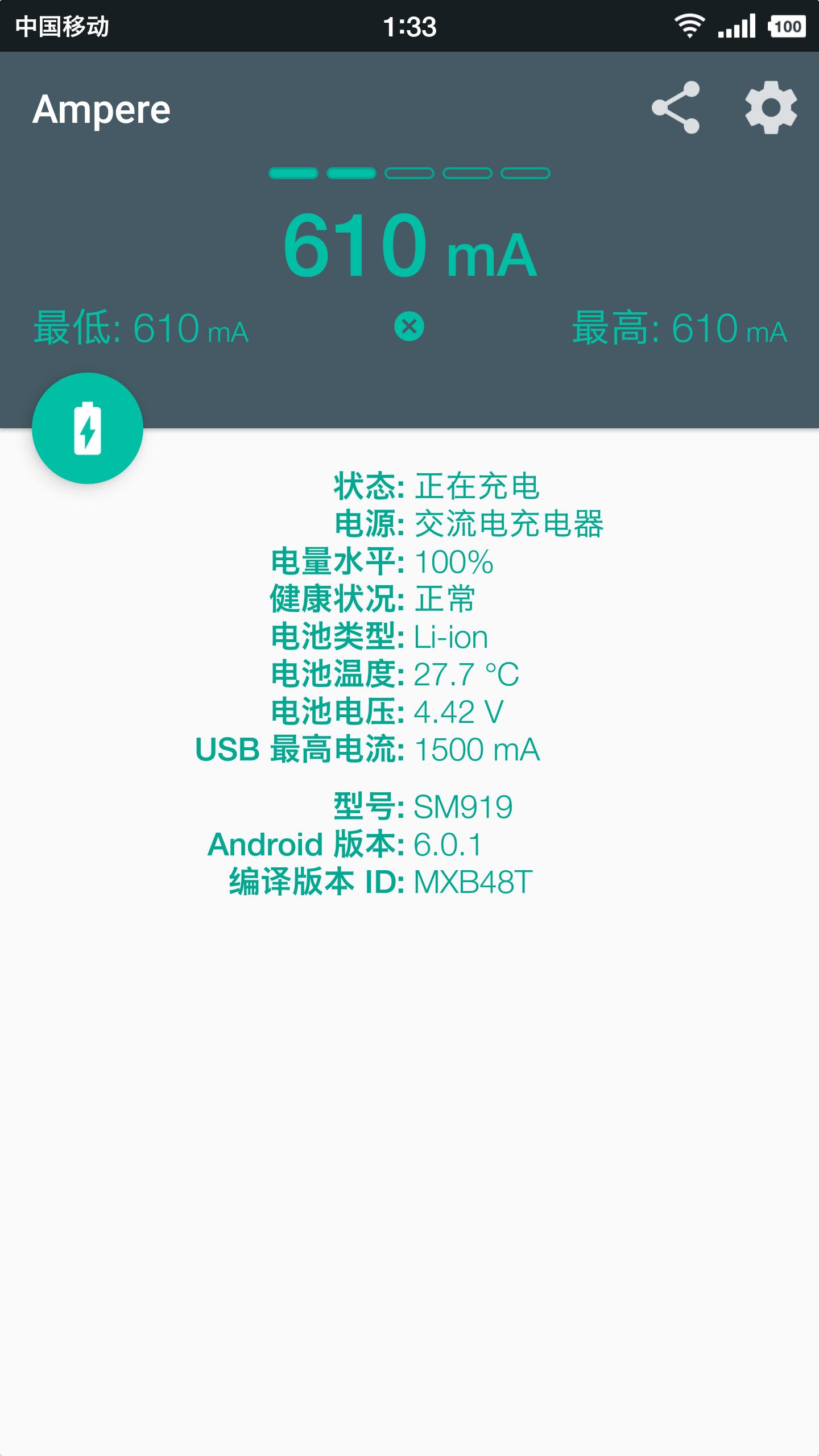羽博2w带灯充电宝测评,羽博充电宝哪个型号比较好