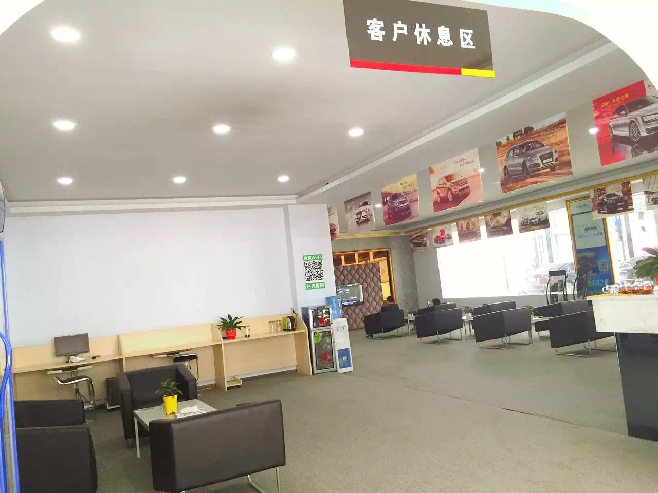 天合汽车之星名车店最初的模样