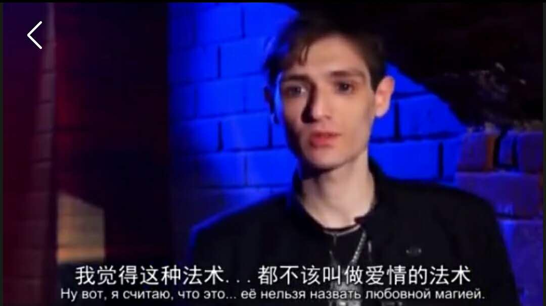 通灵之战玛丽莲预言,通灵之战亚历山大视频完整