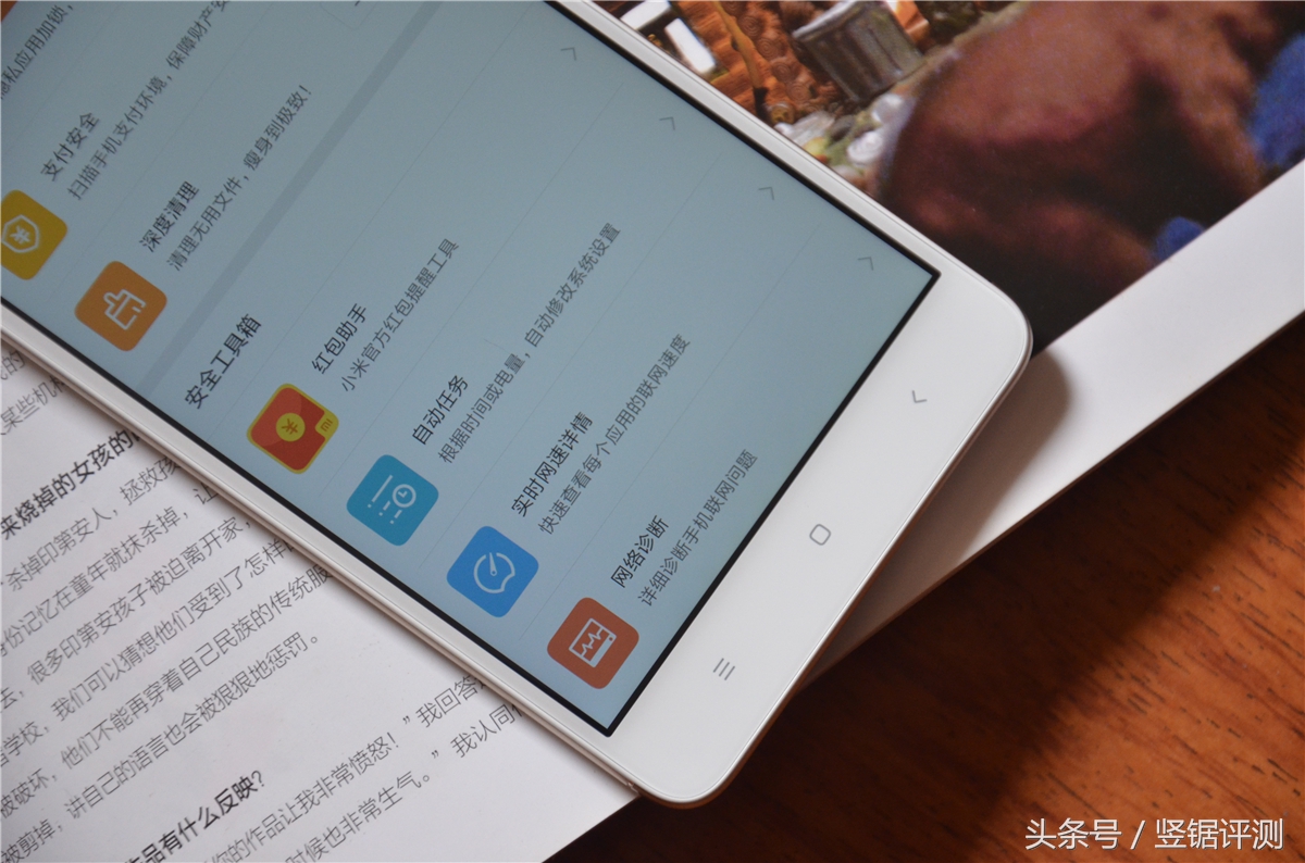 小米手机怎样提高电池续航能力,小米手机解决电池续航问题