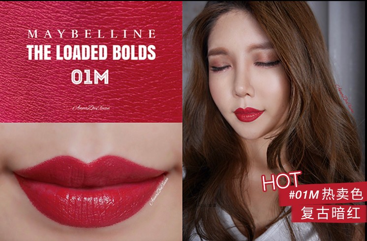 口红配色颜料,美宝莲608和609口红哪个好看