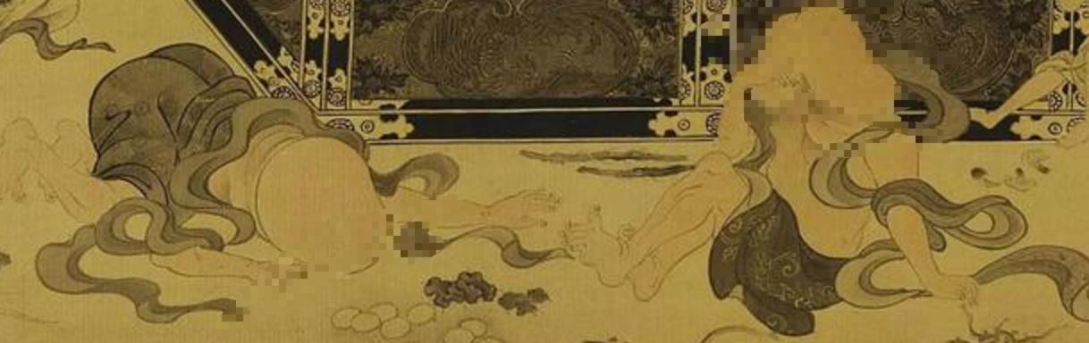 *具阳**涅槃图：日本神话里降服妖魔的生殖器