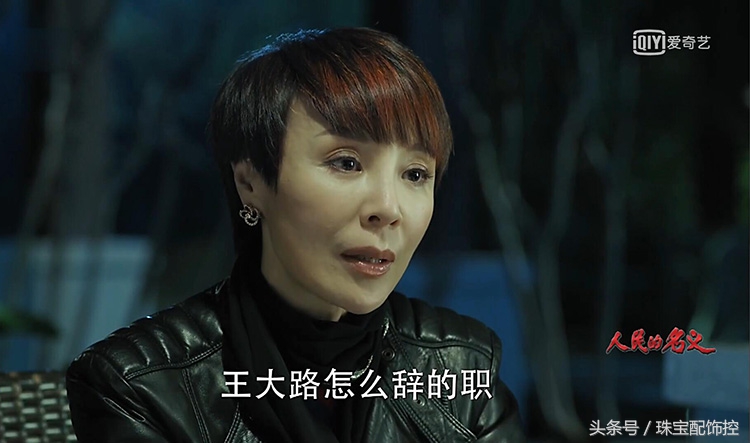 人民的名义张宝宝角色评价,人民的名义中的张宝宝是谁