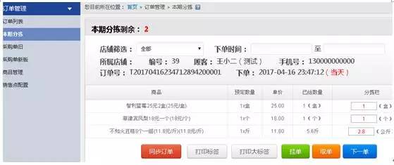30平水果店一般能有多少收入,30平的水果店收益怎么样