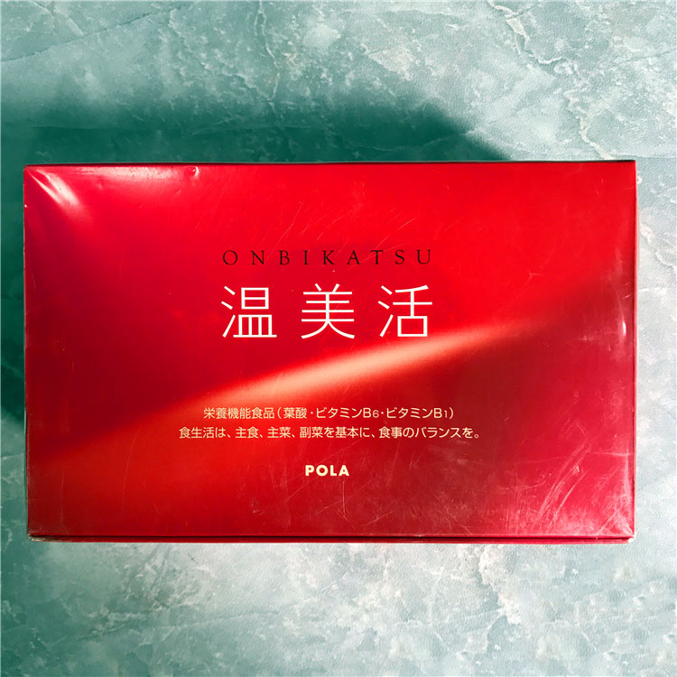 16款POLA内服心得(上)