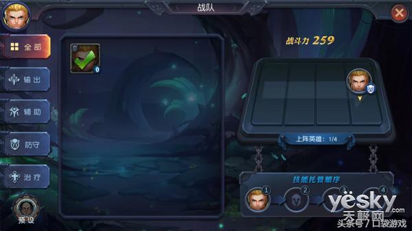 指尖上的艾泽拉斯网易《迷雾世界》评测