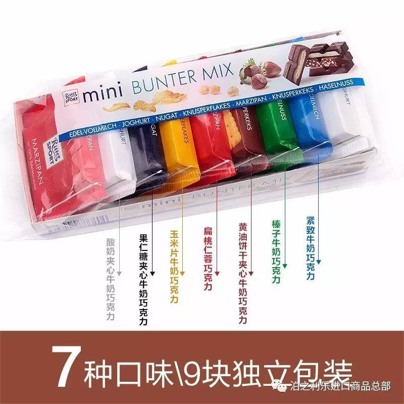 缓解压力焦虑的零食,压力大吃零食解压