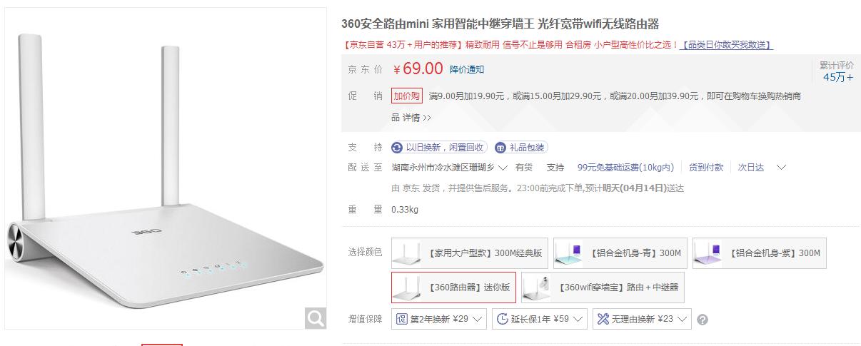 性价比高价格便宜的路由器,便宜路由器哪个好