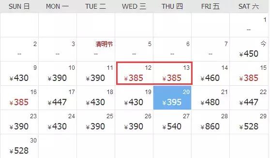 4月重庆飞哪里的机票便宜,五一重庆飞哪个海边的机票便宜