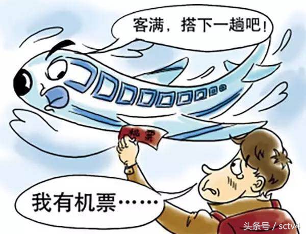 美航暴力事件最新消息,美航暴力驱赶乘客事件