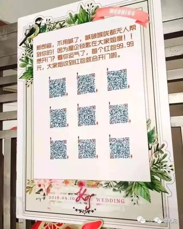 陈晓陈妍希婚礼接亲视频,陈晓陈妍希婚礼掀头纱
