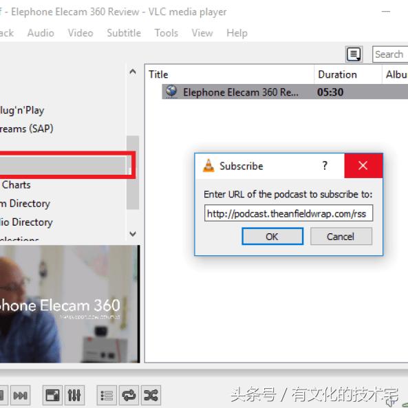 你不知道的播放软件,你不知道的dj秘密