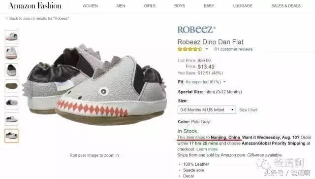 美亚的鞋子,欧洲宝贝学步鞋推荐