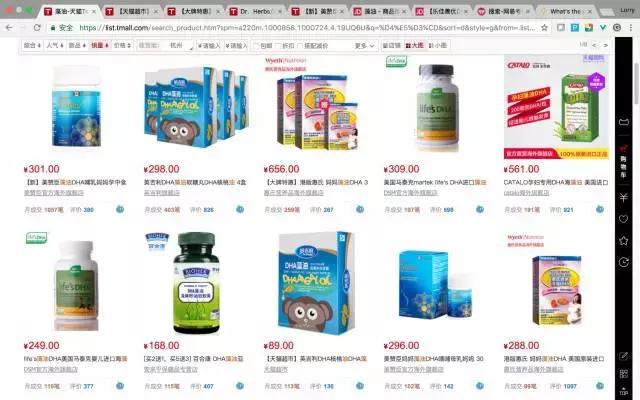 鱼油和藻油降血脂,宝宝长高食用油