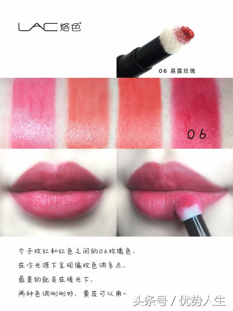 玩色新宠lac烙色雾感气垫口红试色,没有铅汞的大牌口红