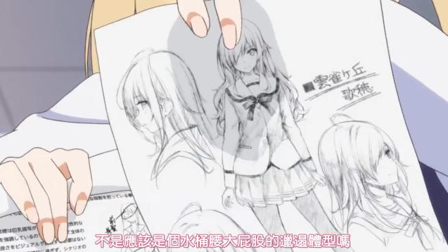 四月新番女主,四月新番从零开始的异世界女主