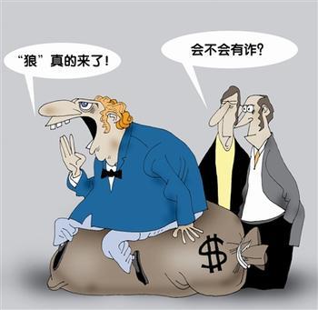 大鳄索罗斯下场如何,索罗斯金融危机启示