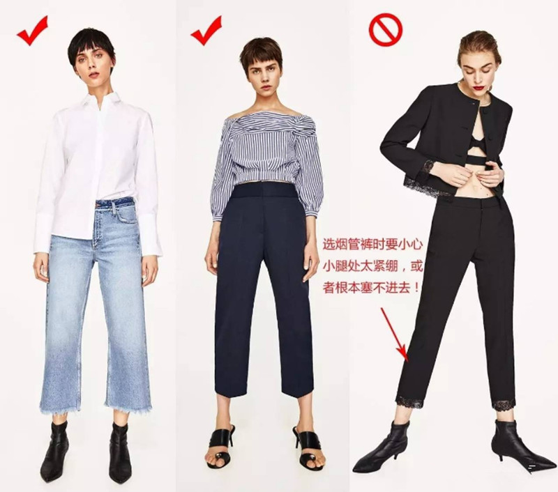 大粗腿穿什么裤型,窄版裤适合大粗腿穿吗