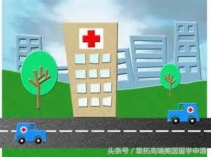 在澳洲留学签证去看病免费吗,去澳洲留学一定要学医吗