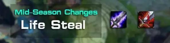 s13赛季ad装备改动,最新赛季装备的增强和削弱