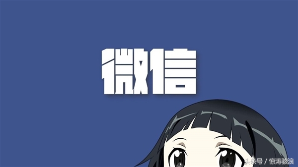 注销微信要多久才能成功完全注销,微信可以注销吗是永久注销吗