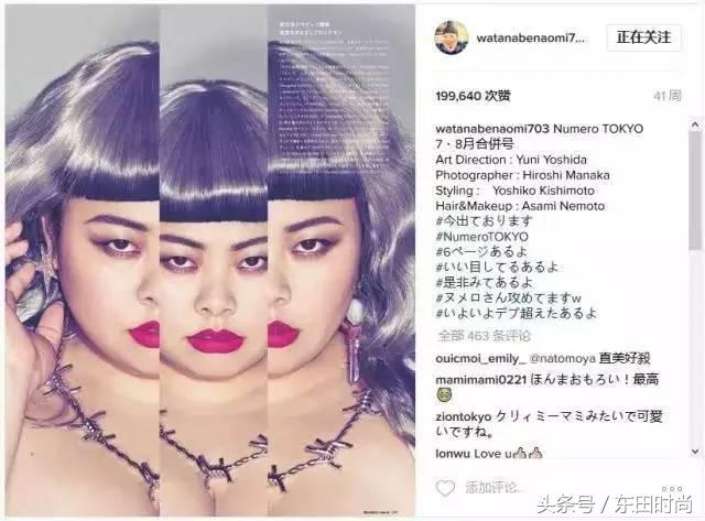 胖子渡边直美,渡边直美胖妹完整版