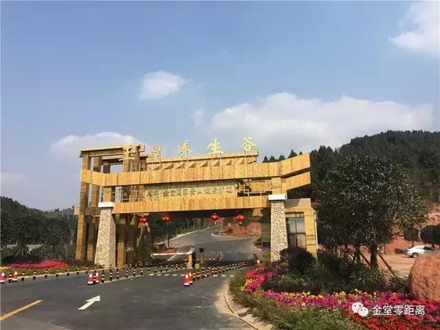 金堂云顶山一日游攻略,金堂旅游攻略一日游价格