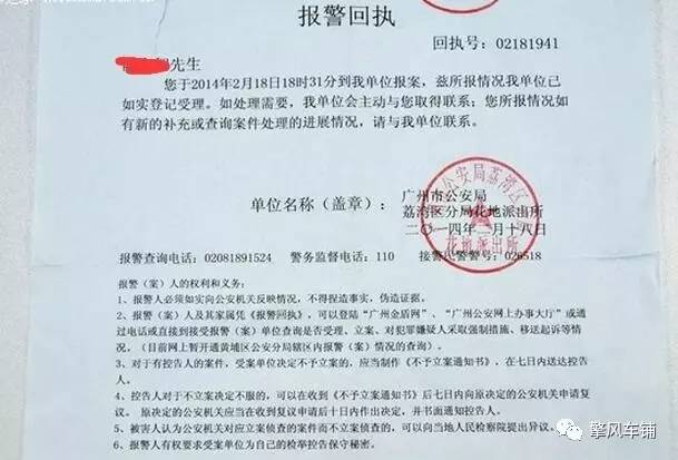 太原驾驶证丢失补办流程,驾驶证身份证同时丢失补办流程