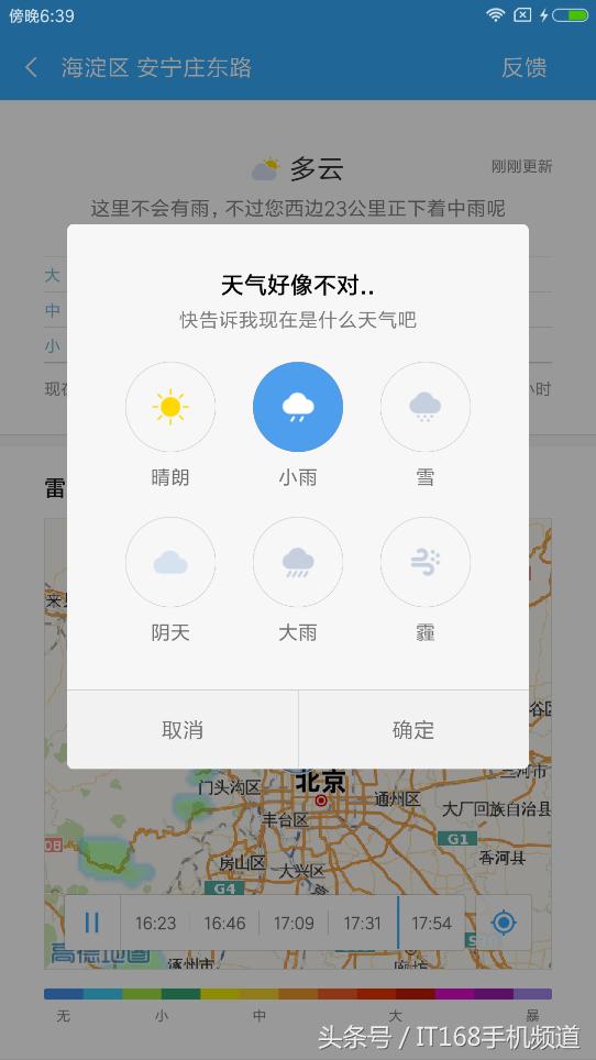 怒赞优化,希望miui增加的新功能