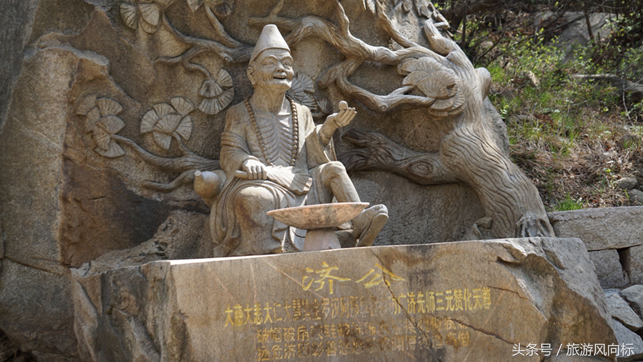 怀柔幽谷神潭风景区介绍,赏石刻艺术