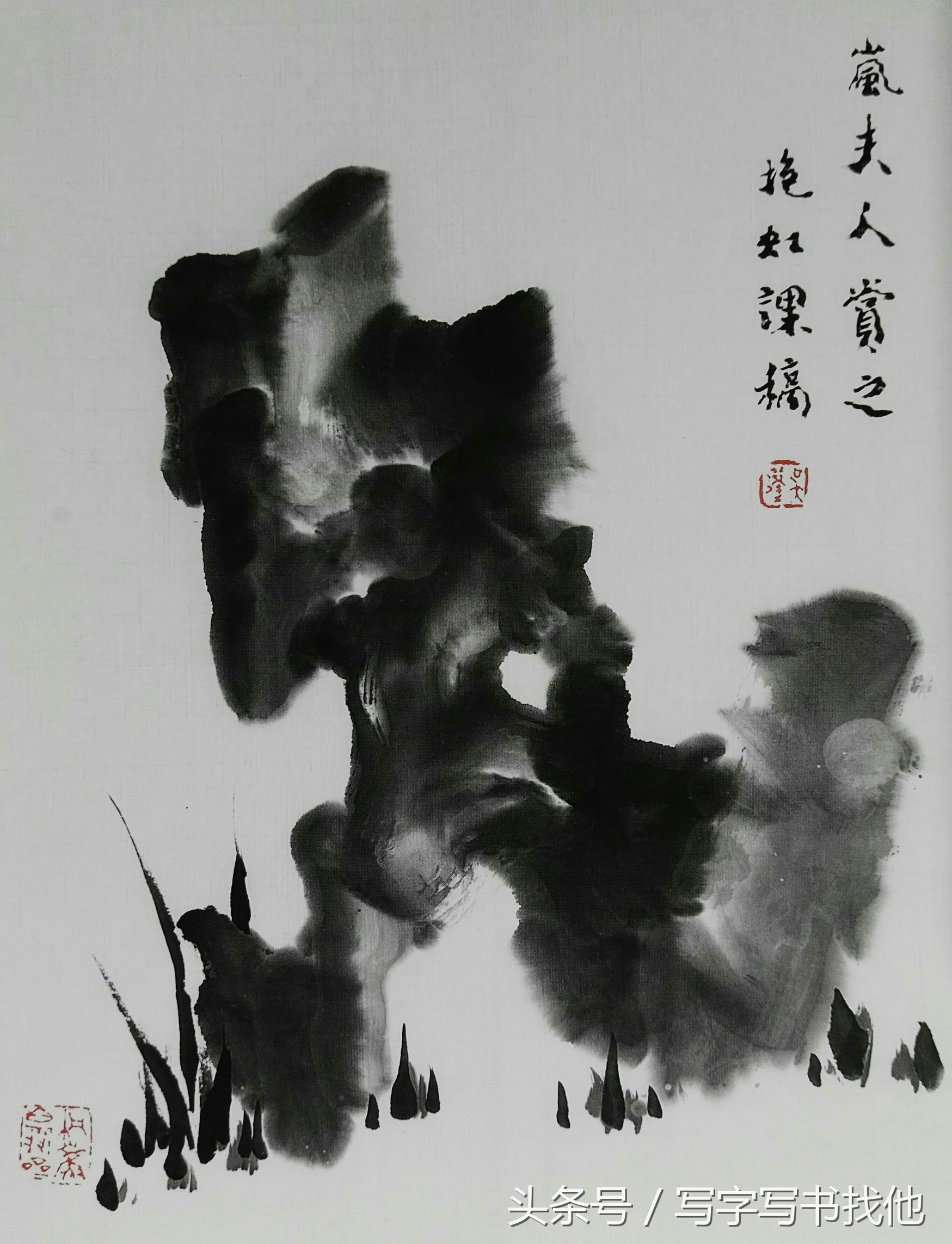 湖石的画法和技巧,工笔湖石画法