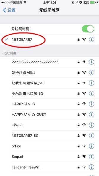 一招教你提高wifi信号,华为手机如何提高wifi速度