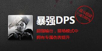 逆战13年到23年神器发展史,逆战带你回味以前的猎场